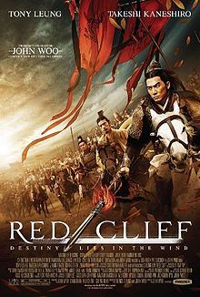 Red Cliff (Chinese)