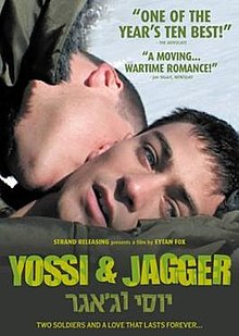 Yossi & Jagger (Hebrew: Yossi VeJagger)